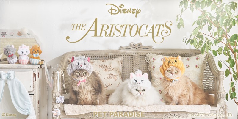 ディズニー おしゃれキャット マリー BIG ぬいぐるみ 超 ロングシッポ 猫 ディズニー おしゃれキャット マリー BIG ぬいぐるみ 超 ロング