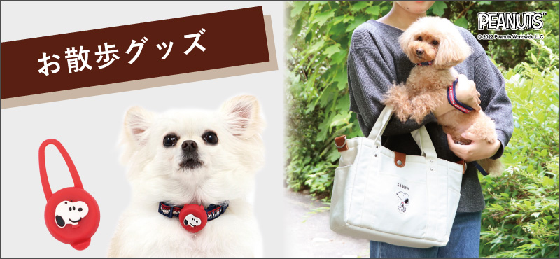 1122円 低廉 犬 散歩 バッグ ブランド おしゃれ ショルダー 便利 斜めがけ 散歩用品 2way ポケット 1122円 低廉 犬 散歩 バッグ ブランド おしゃれ ショルダー 便利 斜めがけ 散歩用品 2way ポケット