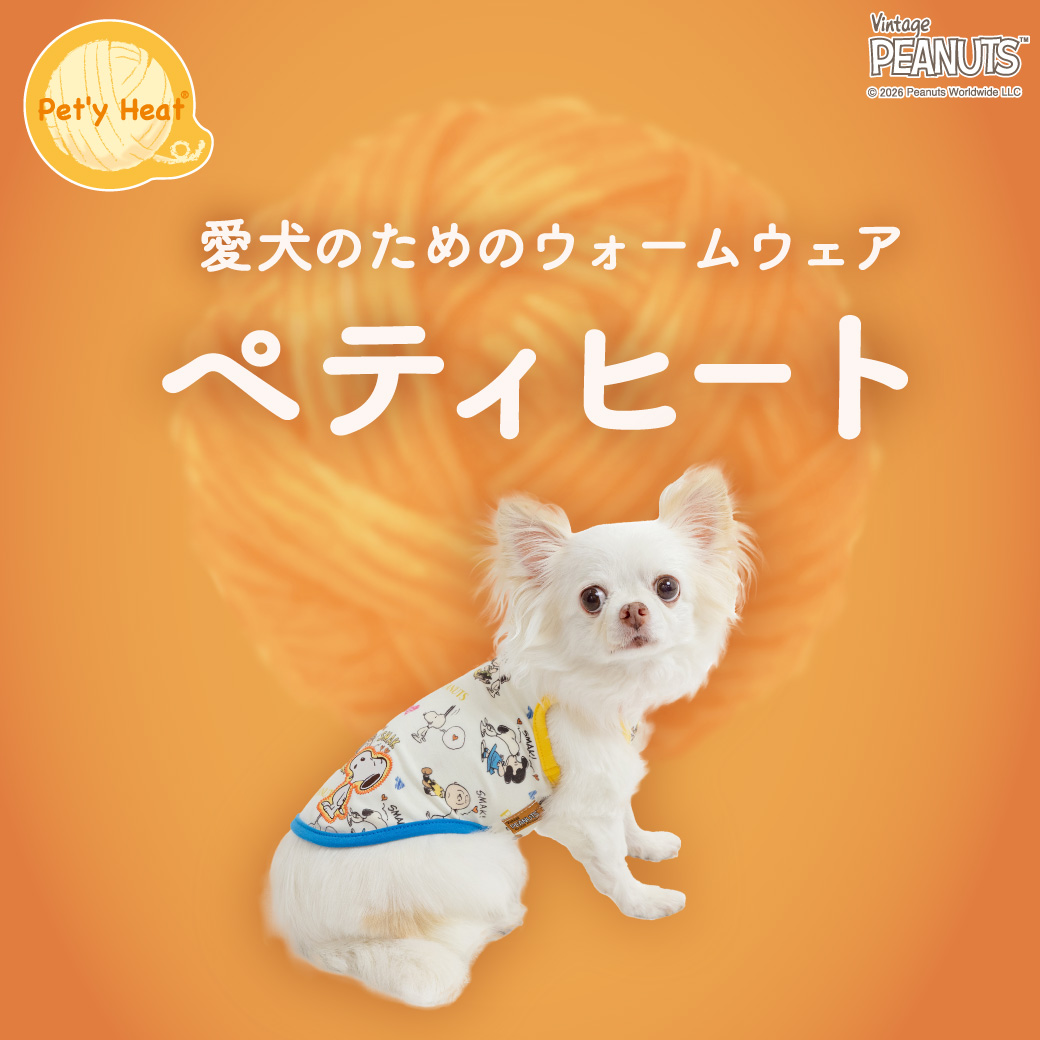 ペットパラダイス - Yahoo!ショッピング