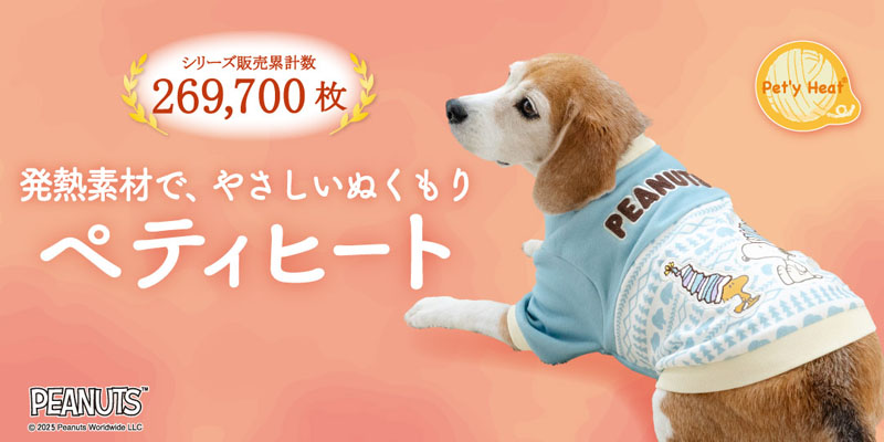 ペットパラダイス - Yahoo!ショッピング