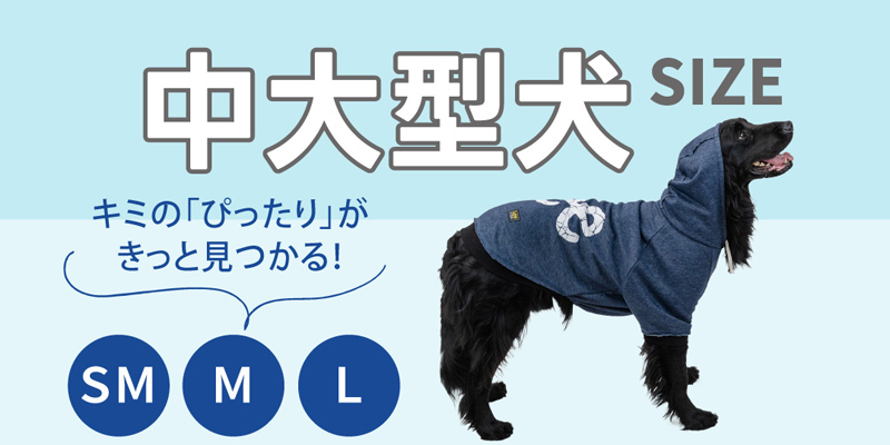 ペットパラダイス　クリエィティブヨーコ　犬服　　犬の服　SSサイズ 2枚組 ペットパラダイス』ブランドパートナー倉木麻衣さんとの初の