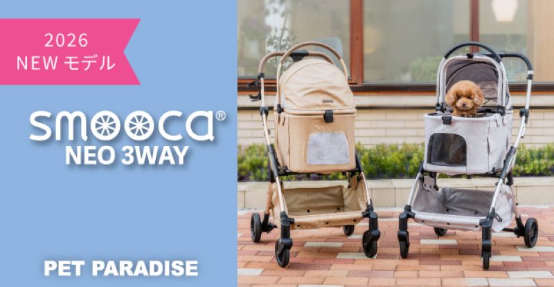 ペットパラダイス - ペットカート｜Yahoo!ショッピング