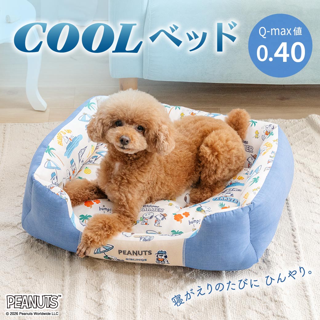 PET PARADISE（ペットパラダイス） 犬 ペット クール ピロー