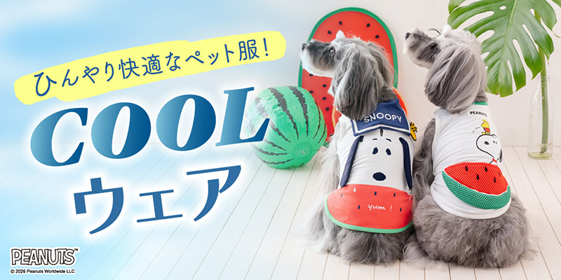 ペットパラダイス - Yahoo!ショッピング