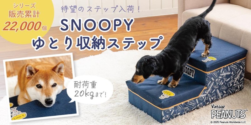 ペットパラダイス - Yahoo!ショッピング