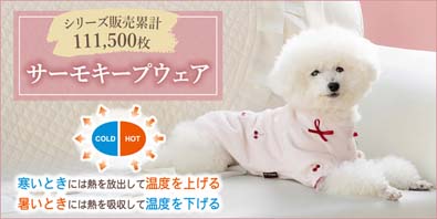 ペットパラダイス - Yahoo!ショッピング