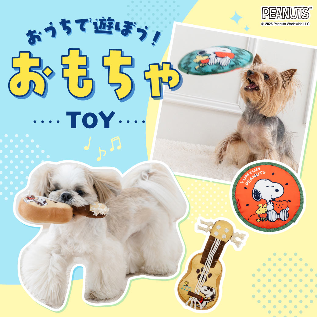 ペットパラダイス - ペット雑貨｜Yahoo!ショッピング