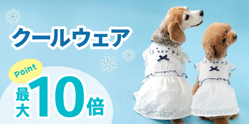 ペットパラダイス - Yahoo!ショッピング