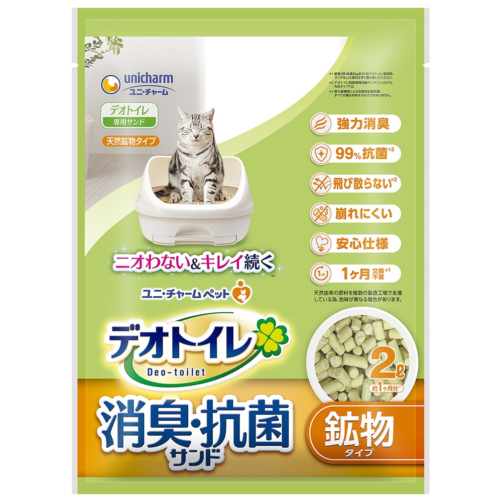 デオトイレ鉱物タイプ砂計16kg、シート20枚×1袋、デオサンド消臭粒2ℓ×1袋 デオトイレ ユニチャーム 消臭・抗菌サンド（鉱物タイプ） 2L