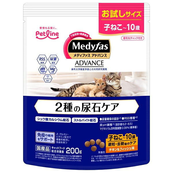 メディファス ペットライン 11歳から チキン味 3kg（下部尿路の健康