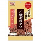 タイトル画像