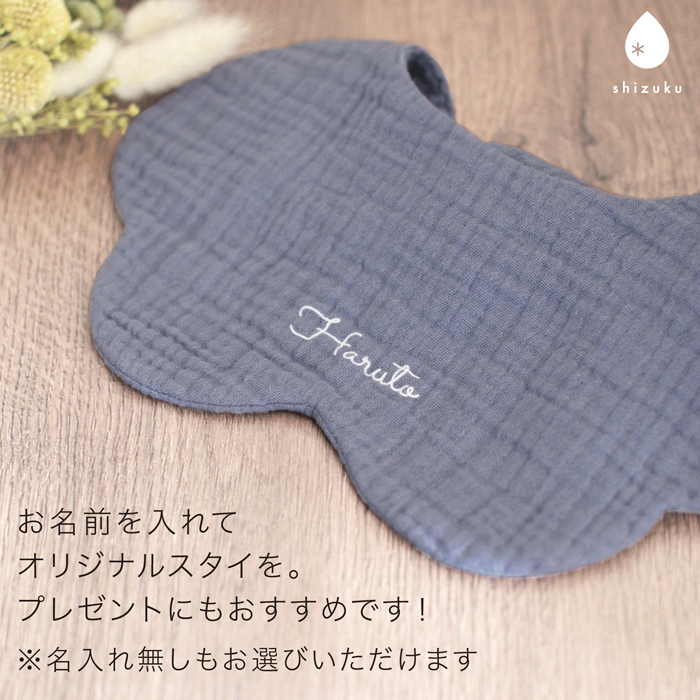 ベビーギフト5点セット