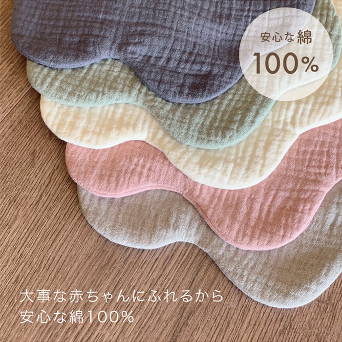 ベビーギフト5点セット