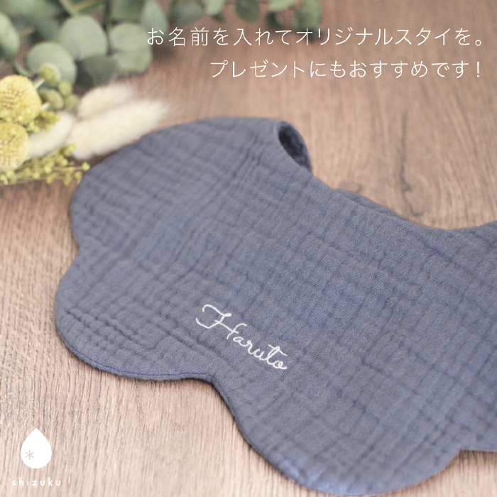 ベビーギフト5点セット