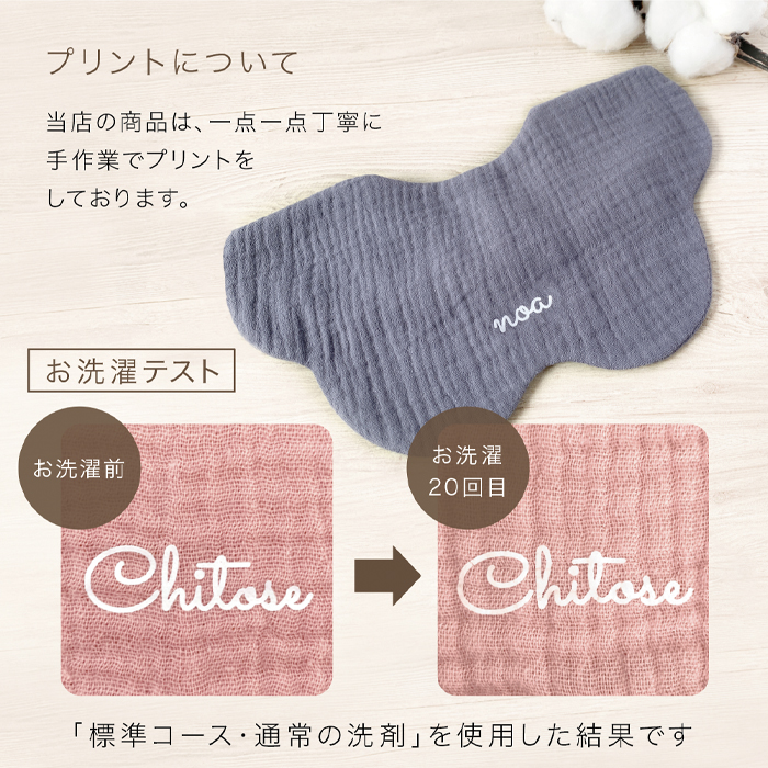 ベビーギフト5点セット