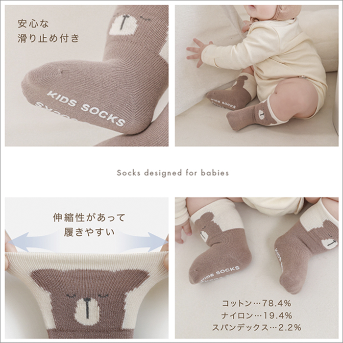 ベビーギフト5点セット