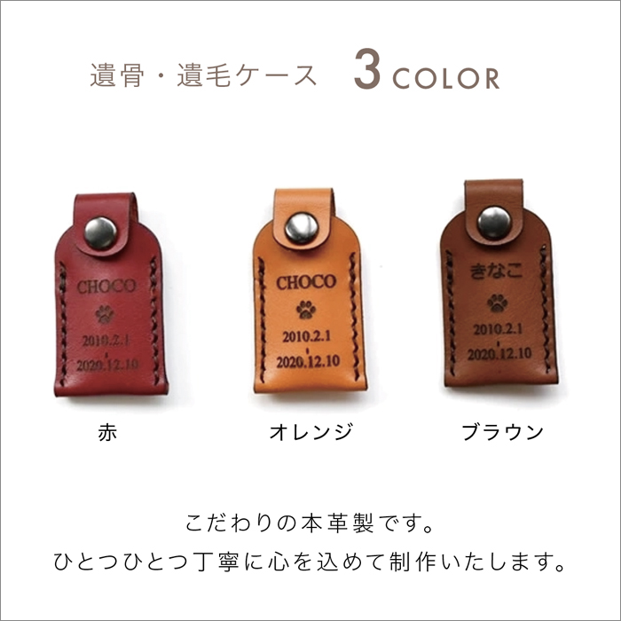 メモリアルフォトフレーム