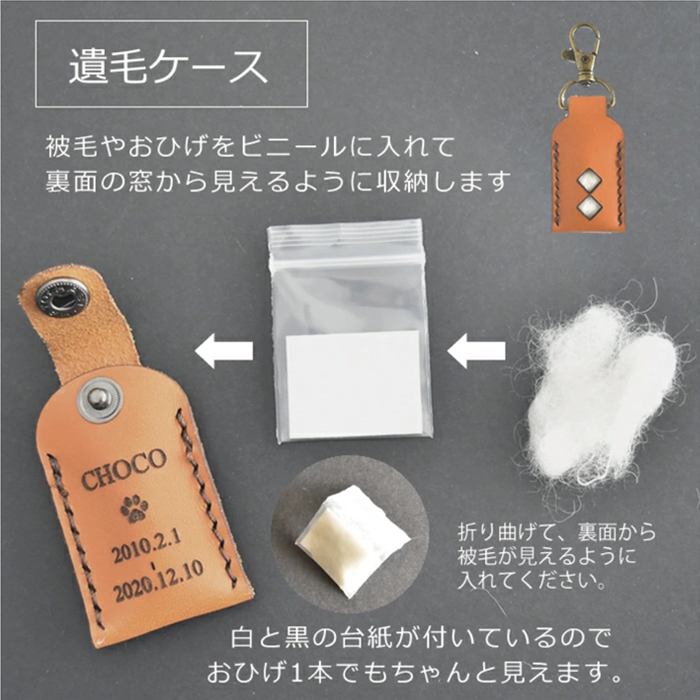 メモリアルフォトフレーム