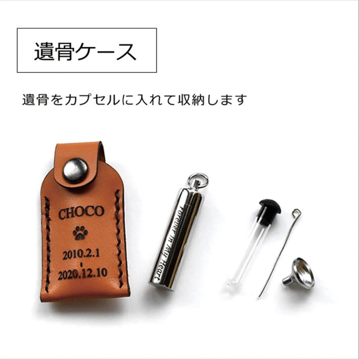 メモリアルフォトフレーム