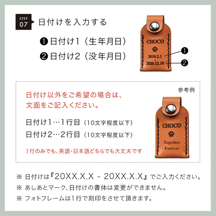 メモリアルフォトフレーム