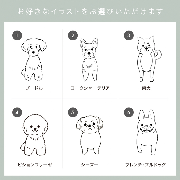 メモリアルフォトフレーム