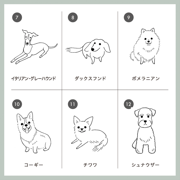 メモリアルフォトフレーム