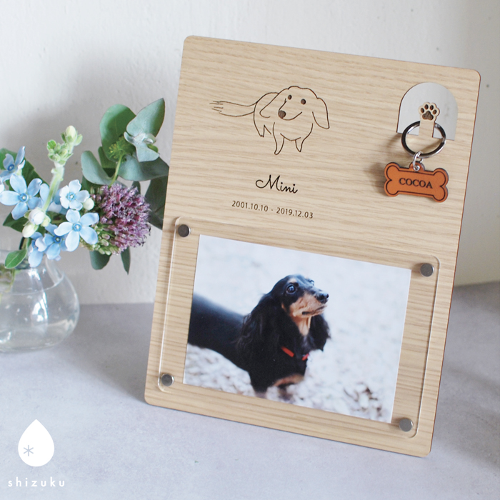 メモリアルフォトフレーム