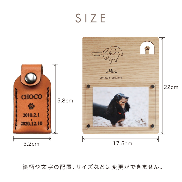 メモリアルフォトフレーム