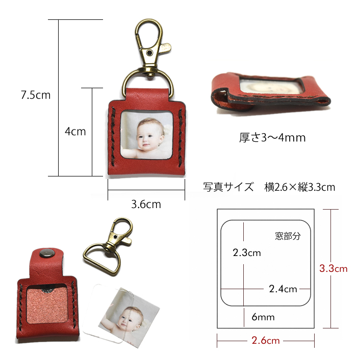 写真 キーホルダー ネックレス 写真ケース フォトキーホルダー 革 本革