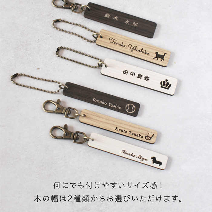 ぴののふりま様＊確認用 お名前入りオーダーメイド木製キーホルダー♫ お名前キーホルダー 木製のおすすめ人気商品一覧 通販 - Yahoo