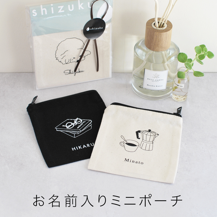 Yahoo! Yahoo!ショッピング(ヤフー ショッピング)名入れ ポーチ 名前入り 化粧ポーチ 小物入れ ガジェットポーチ ギフト お配りギフト プチギフト プレゼント オリジナル 誕生日 記念品 卒業祝い