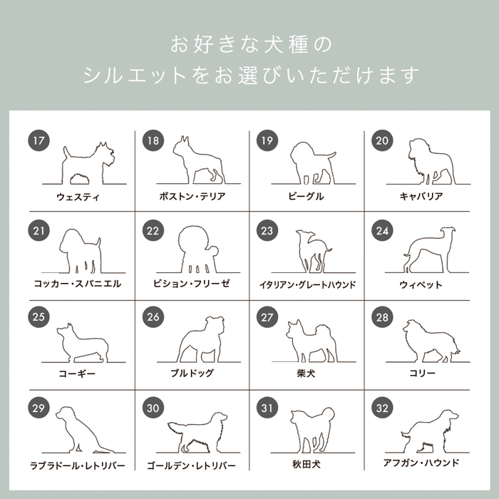 名入れお散歩バッグ