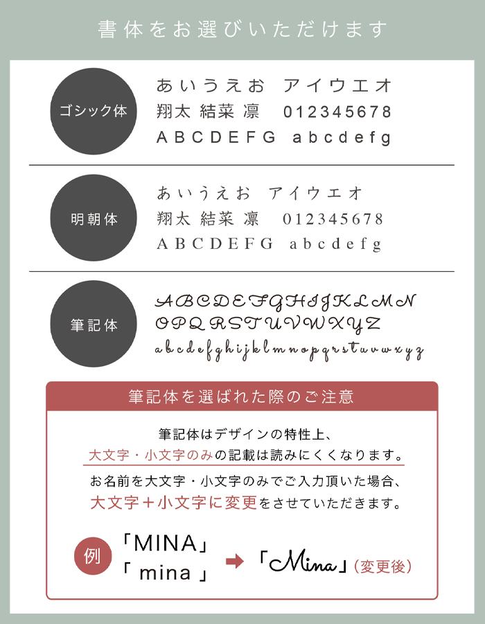 お名前入りスタイ 3枚セット