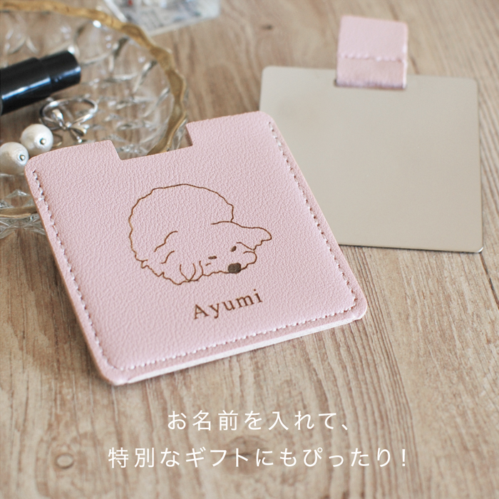 コンパクトミラー 名入れ 手鏡 12種類のデザイン 名前刻印 おしゃれ