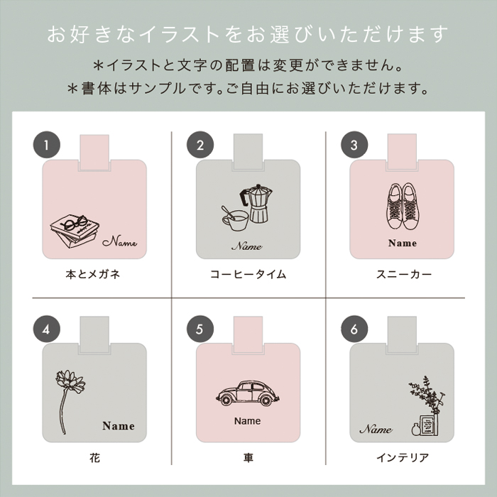 コンパクトミラー 名入れ 手鏡 12種類のデザイン 名前刻印 おしゃれ