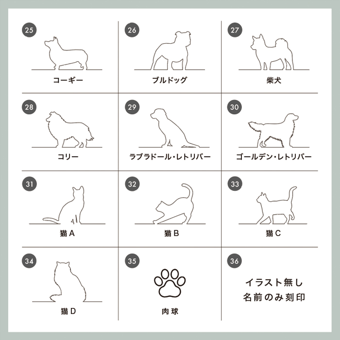 ペット用マルチケース・健康手帳ケース