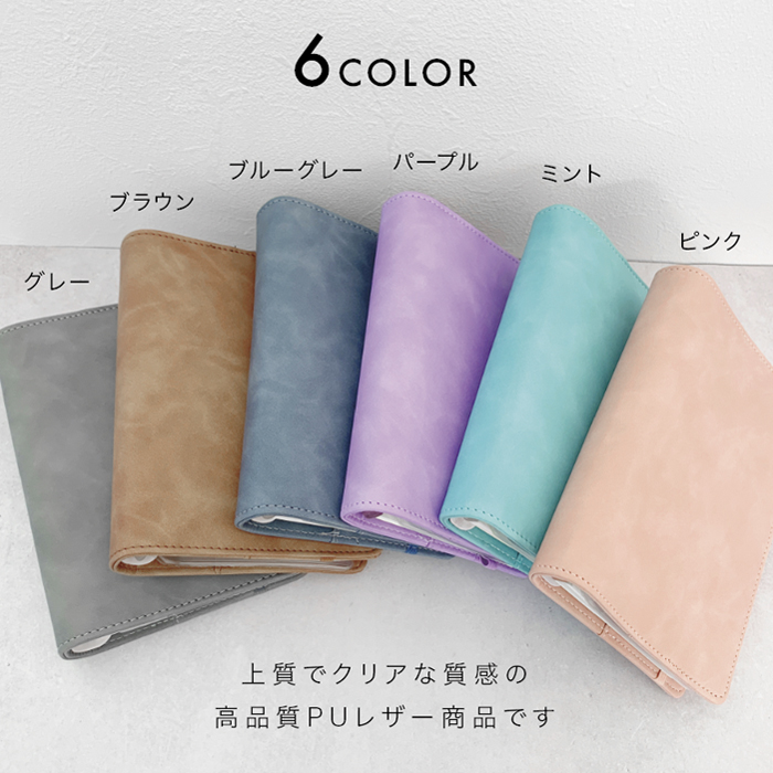 ペット用マルチケース・健康手帳ケース