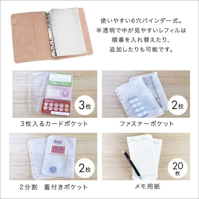 ペット用マルチケース・健康手帳ケース