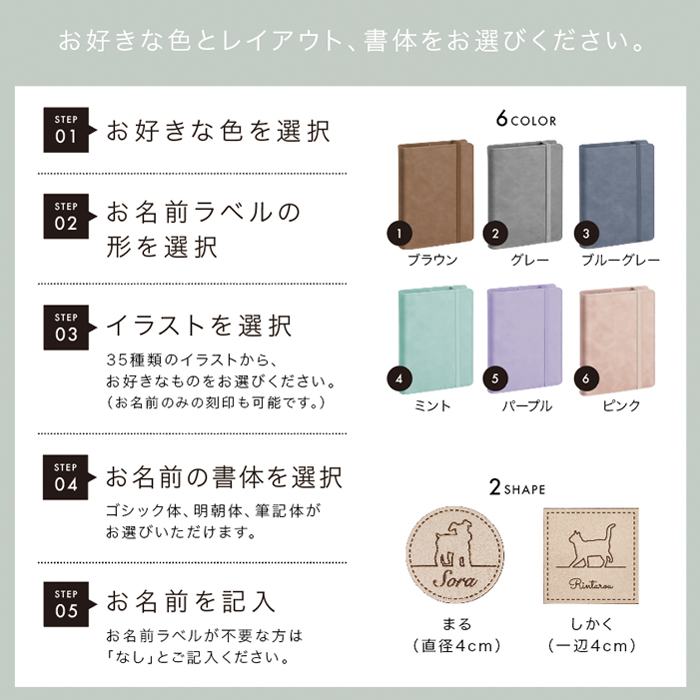 ペット用マルチケース・健康手帳ケース