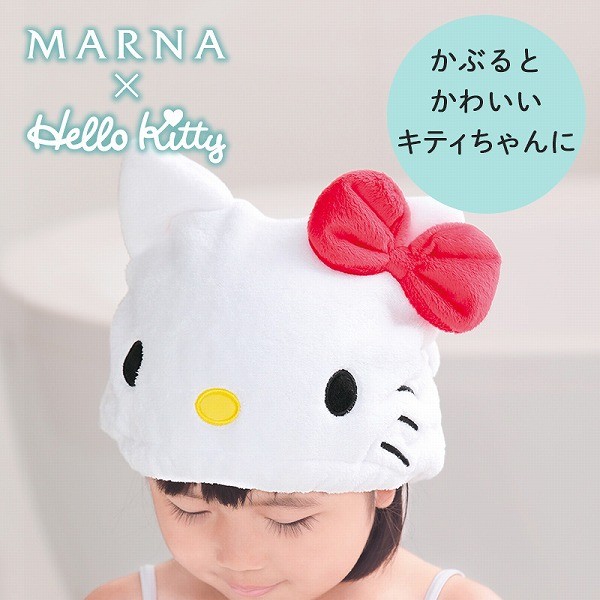 [新品未開封]　当時物　激レア　カオハナ　ハローキティ　ヘアーキャップ trim_fce_item64feb6edae170.jpg