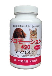 新商品＞お届け先全国対応/2個セット「共立製薬 CBD カゼイン