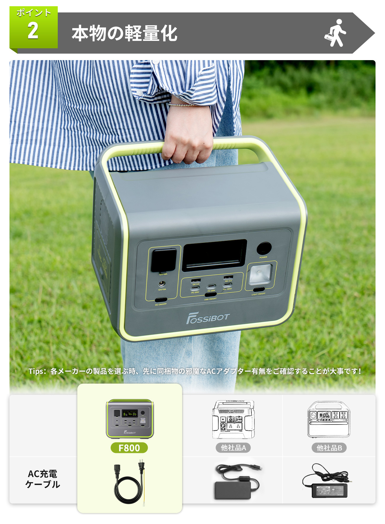 クーポンで41,900円！特典あり】FOSSiBOTポータブル電源 800W