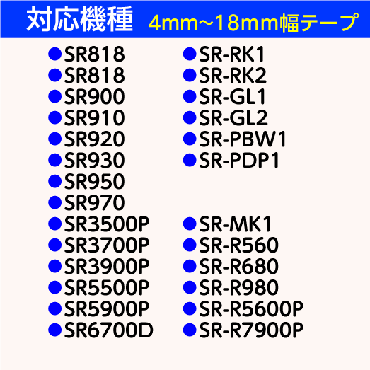 テプラ キングジム テプラPRO 用 互換 テープ カートリッジ 9mm 模様