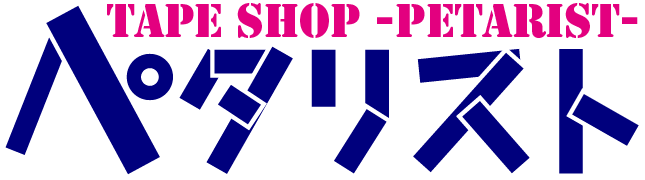 ペタリスト Yahoo!店