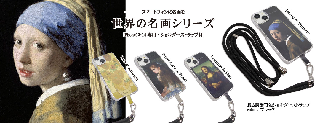 MTO 充電式アンダーボンネットライト EKS1560 : PETASUTO ONLINE
