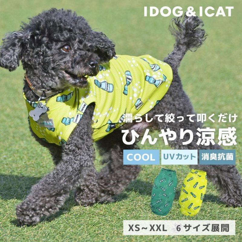 犬 / 犬服 / ドッグウェア / ペット / 戌壱 / スカジャン / 犬用品 犬服 コスプレ 犬用 戌壱 ドカジャン メール便不可 : 犬服犬用品