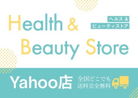 ヘルス ビューティーストア Yahoo ショッピング