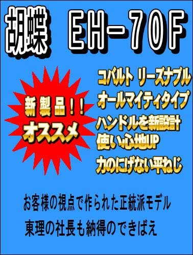 オススメセニングＧＰ−４２Ｆあります