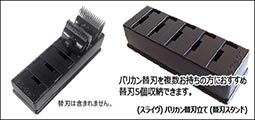 スピード用 セラミック替刃（6〜8ｍｍ） F.I.A. ☆ 新作入荷!! - お