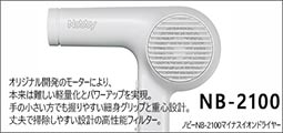 THRIVE（スライヴ） バリカン替刃立て - お手入れ、トリミング用品